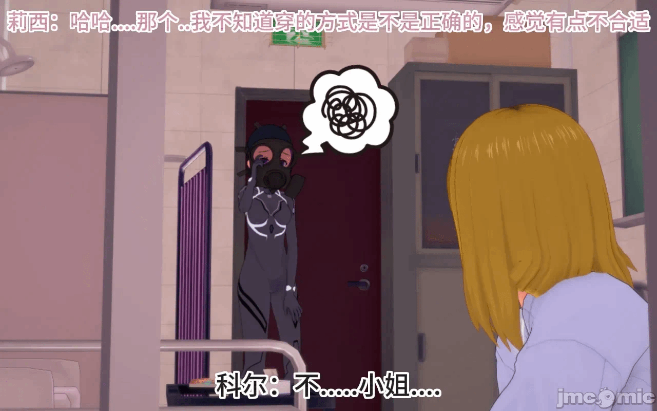 第一话 第 858 页