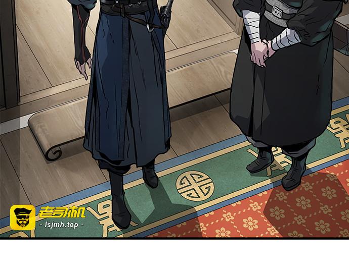 第19话 第 271 页
