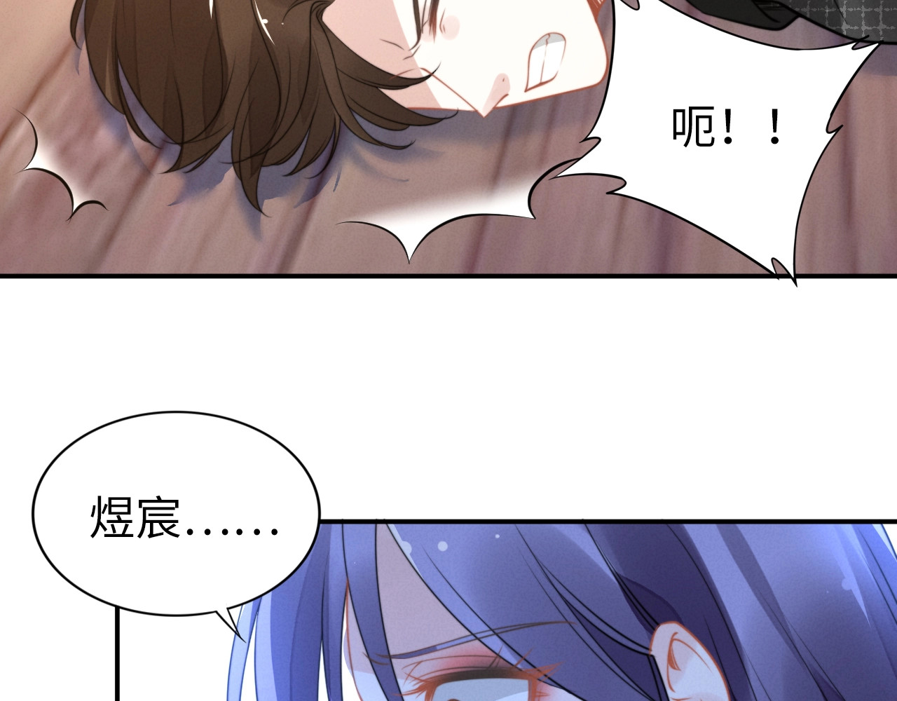 第146话 我来带你们回家 第 44 页