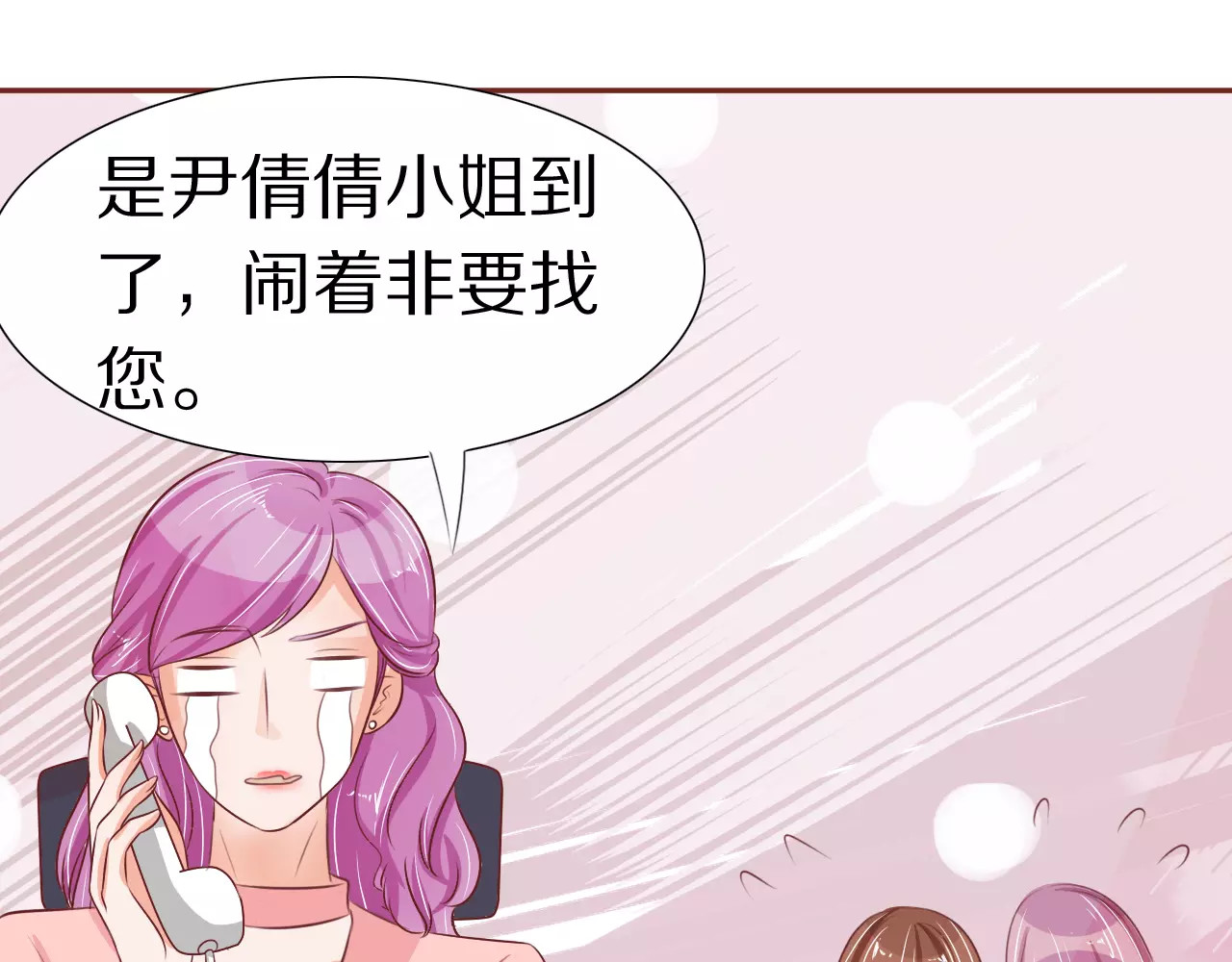 第56话 第 82 页