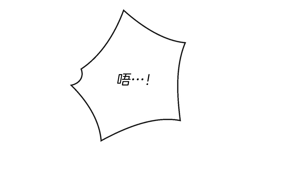 第83话 功劳 第 126 页