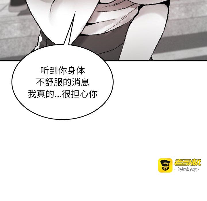 第3话 第 91 页