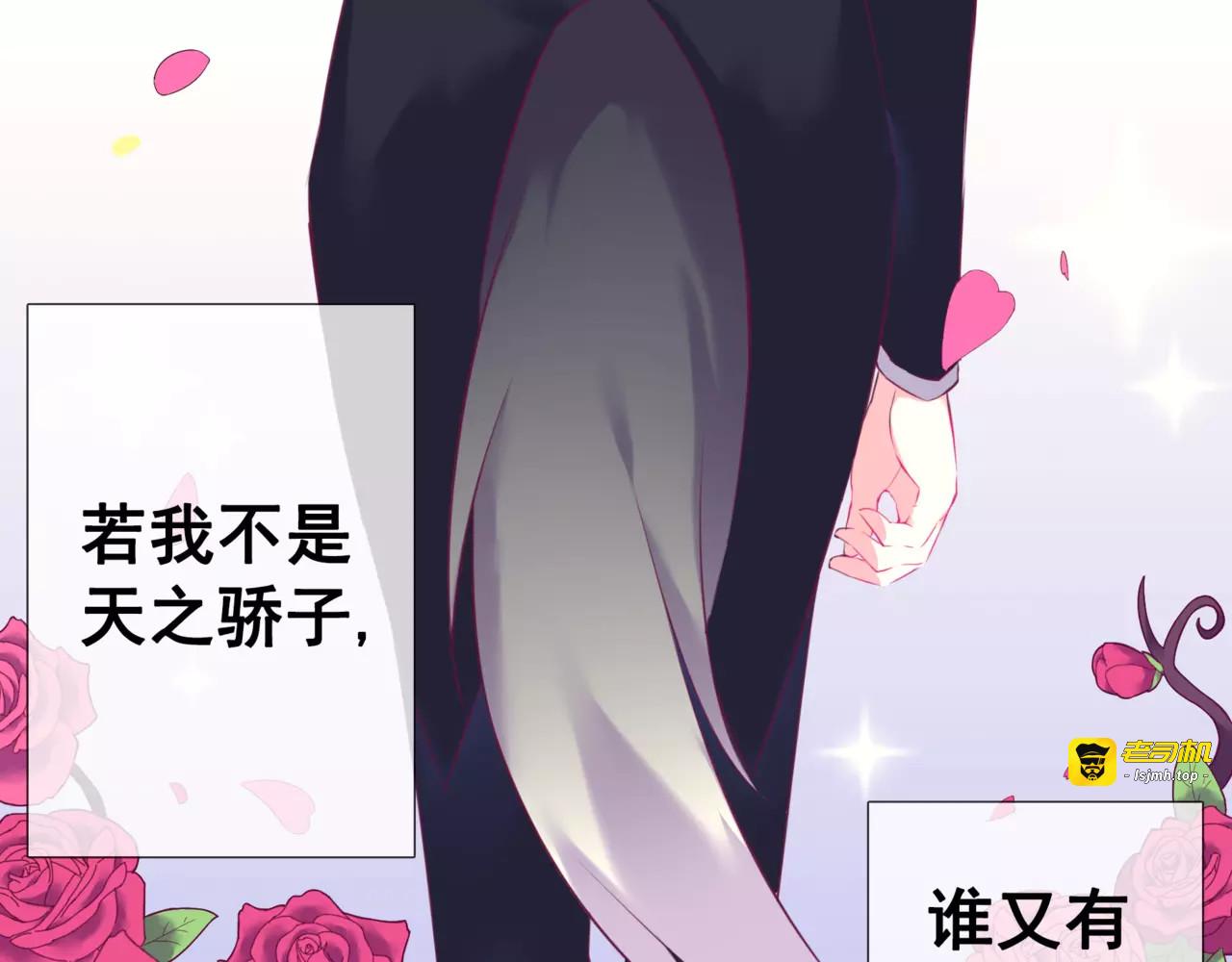 第42话 狗狗之间的智商差距！ 第 5 页