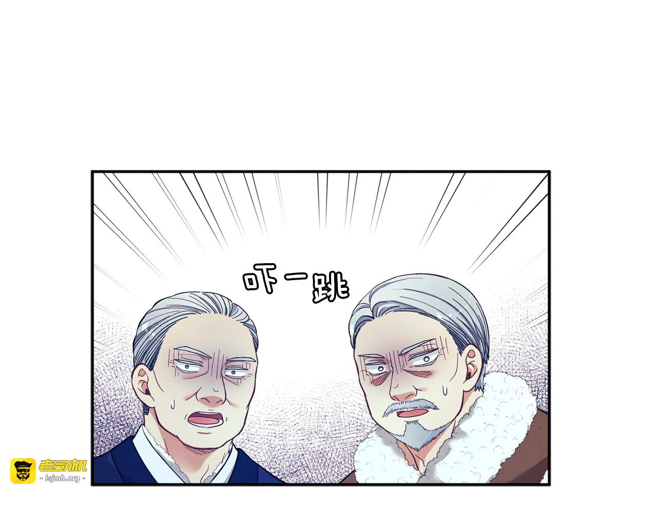 第10话 我会亲自报仇 第 91 页