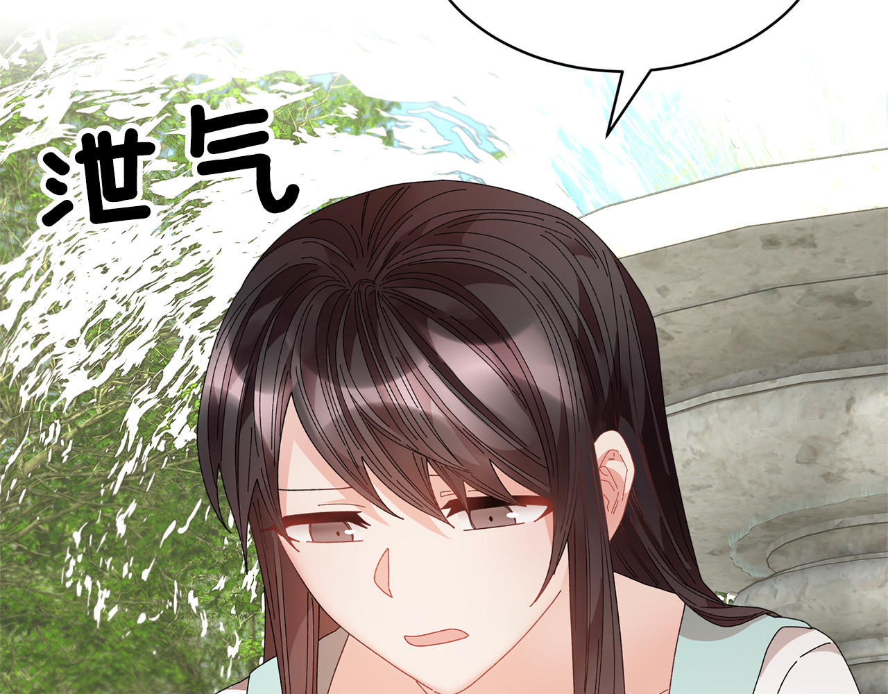 第109话 联络帮手 第 100 页
