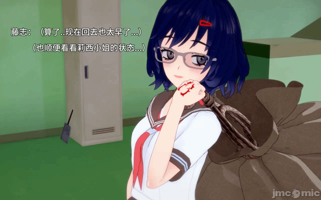 第一话 第 202 页