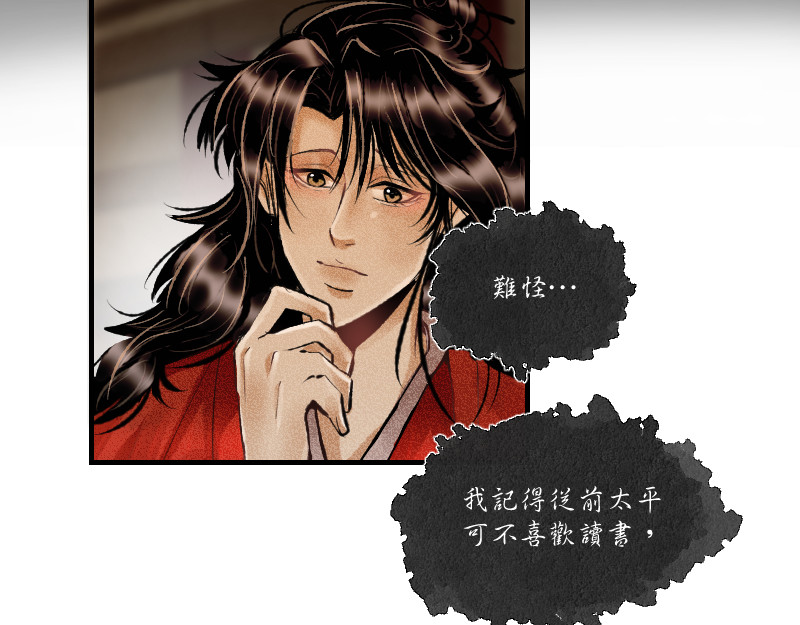 协议合作 第 40 页
