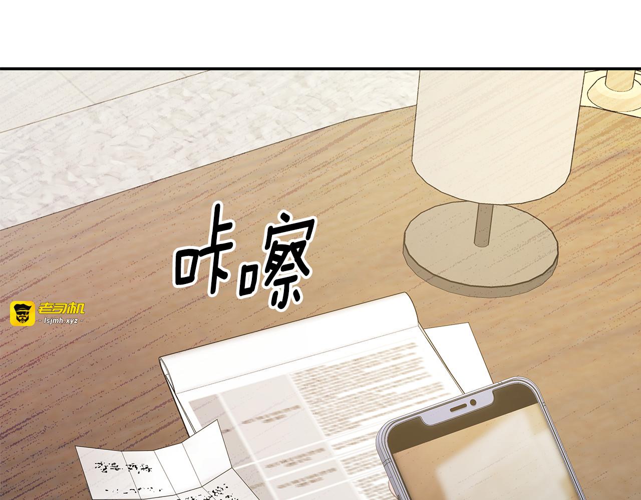 第101话 证人 第 103 页