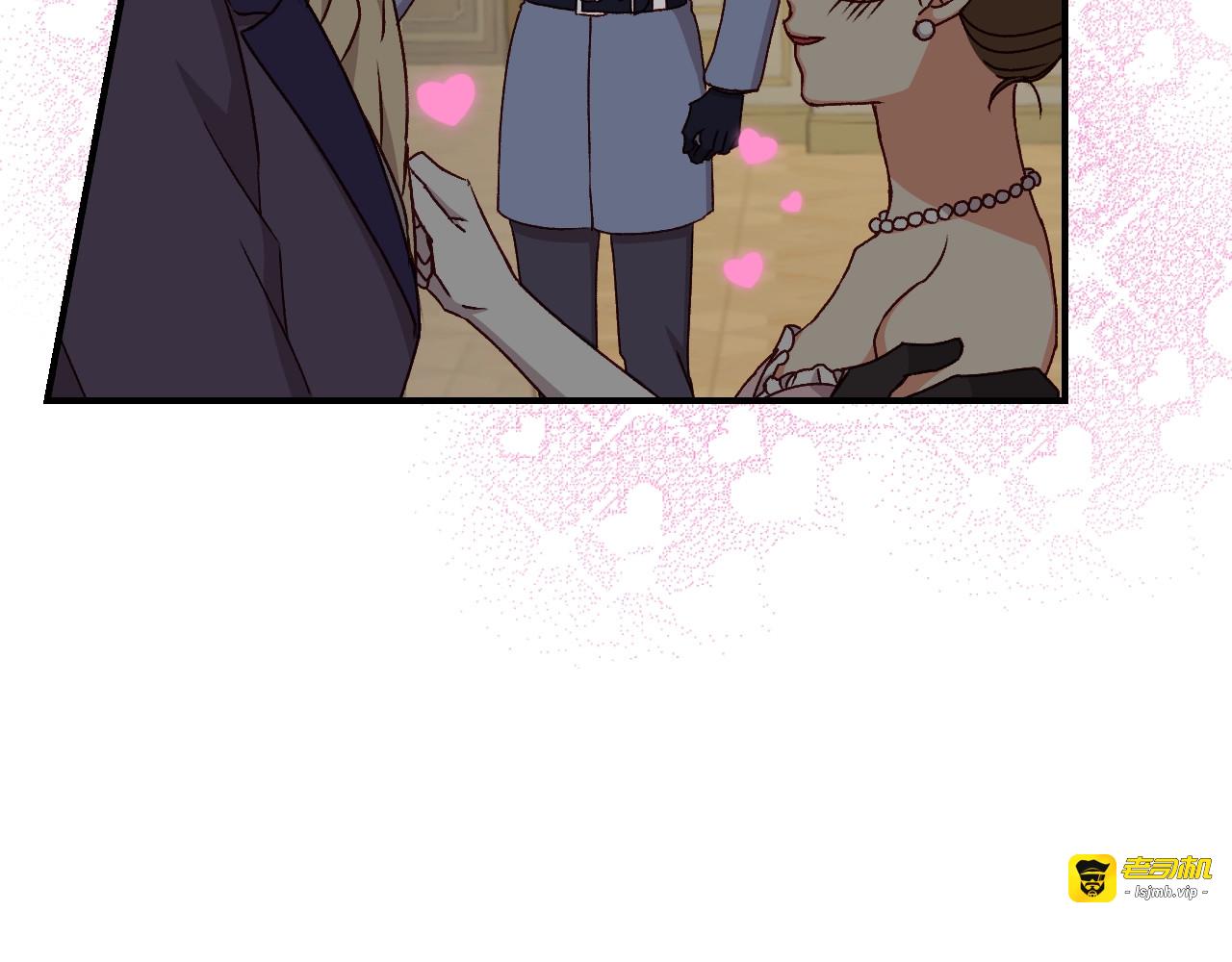第84话 假冒大哥的人被抓包 第 23 页