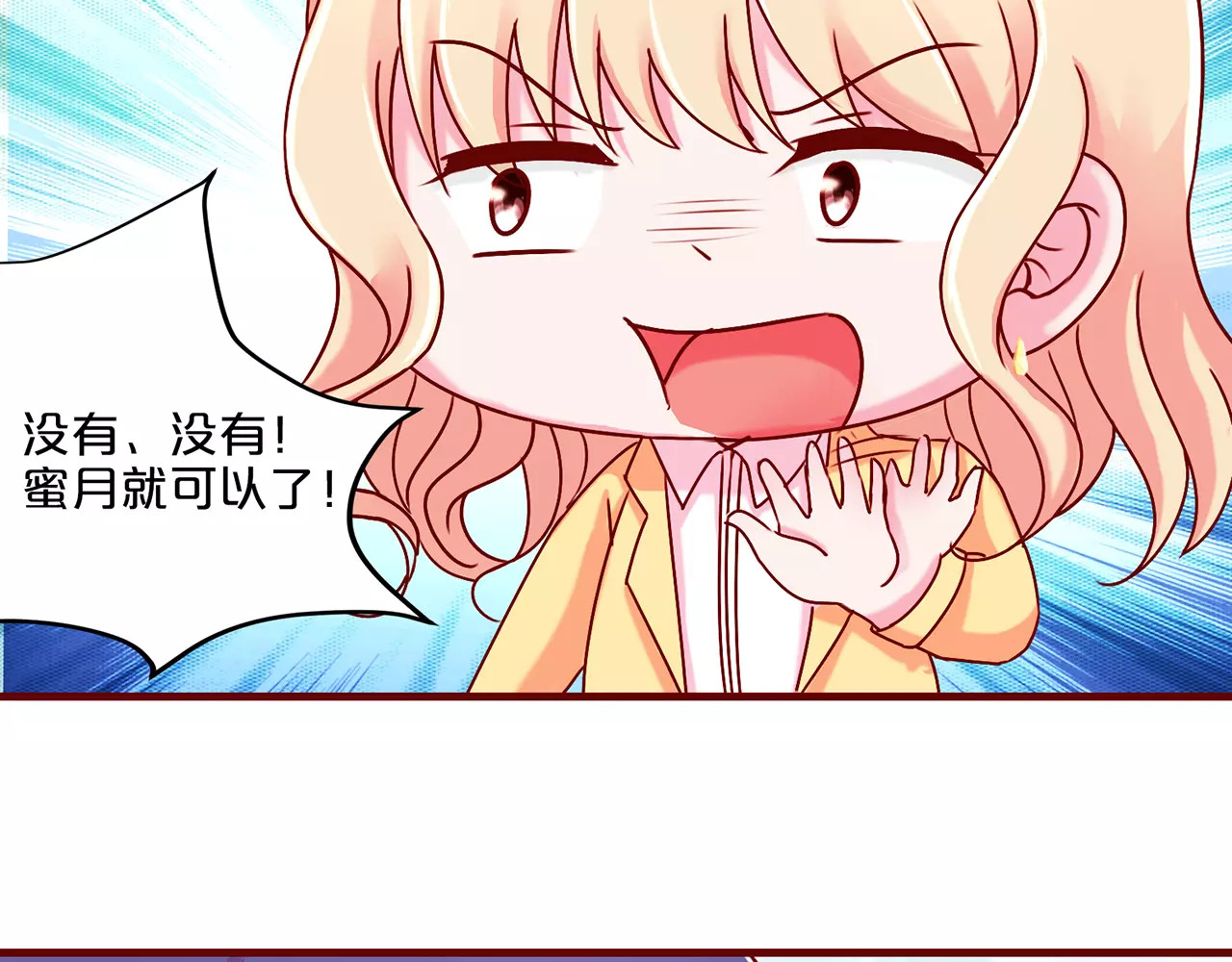 第42话 第 20 页