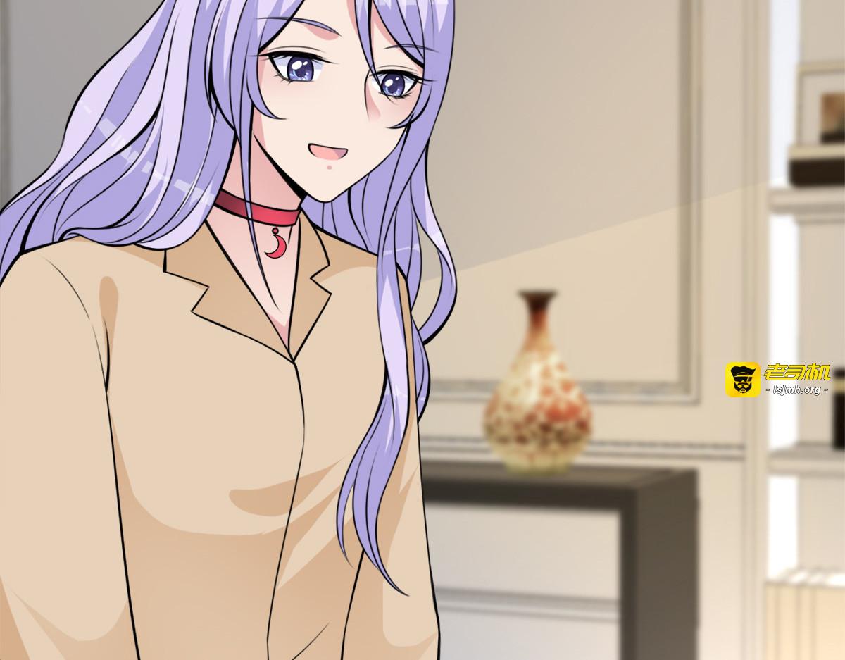第17话 第 39 页