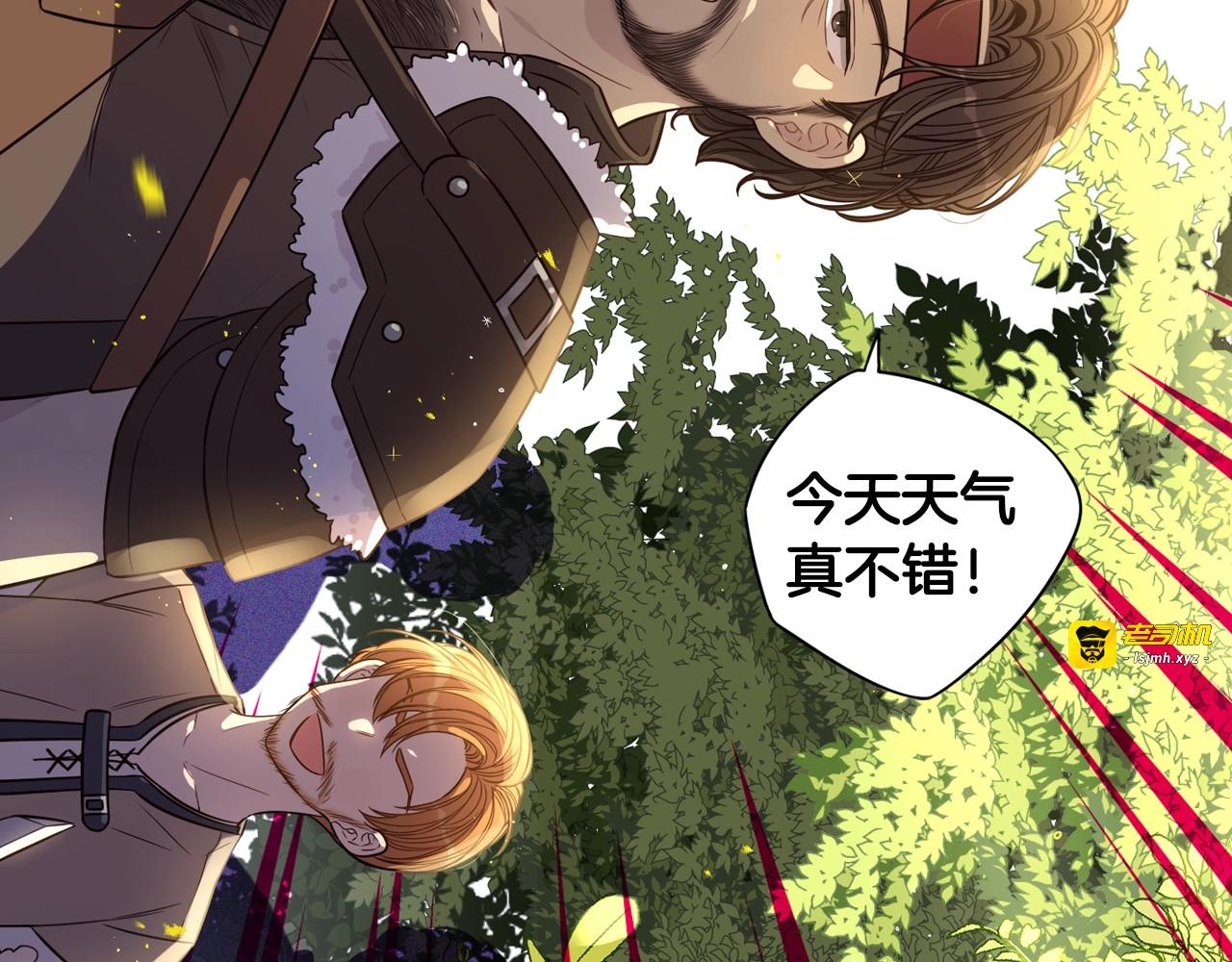 第41话 “胸”恶山贼！ 第 85 页