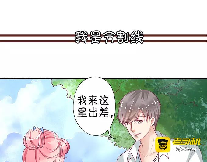 第10话 第 7 页