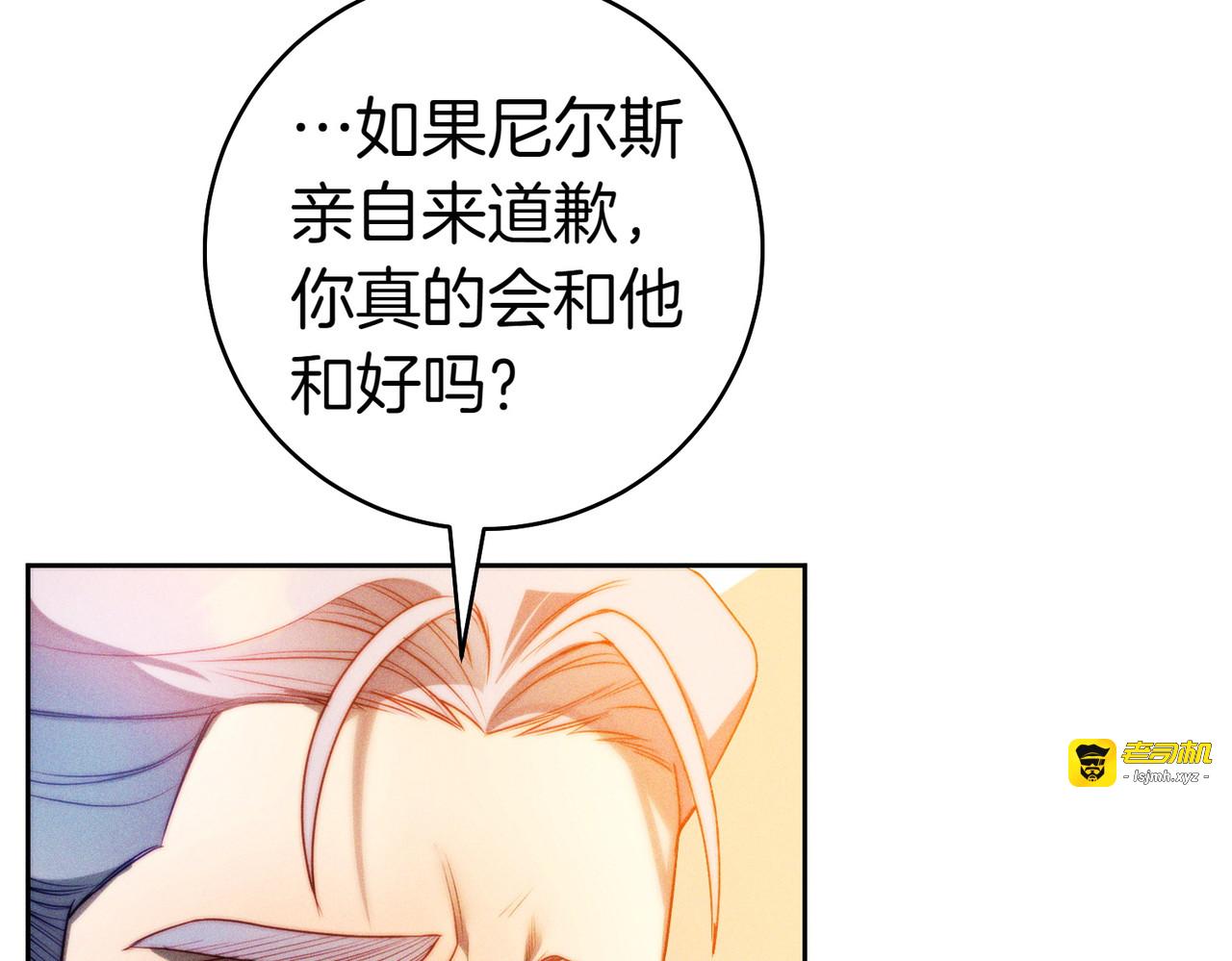 第5话 谈条件 第 75 页