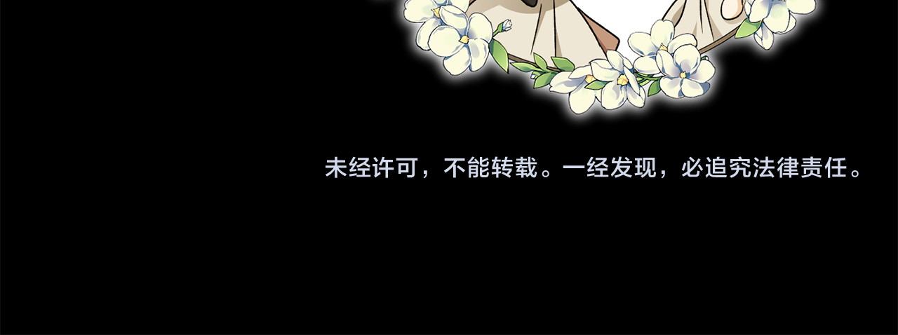 番外3 亲手做的戒指 第 180 页