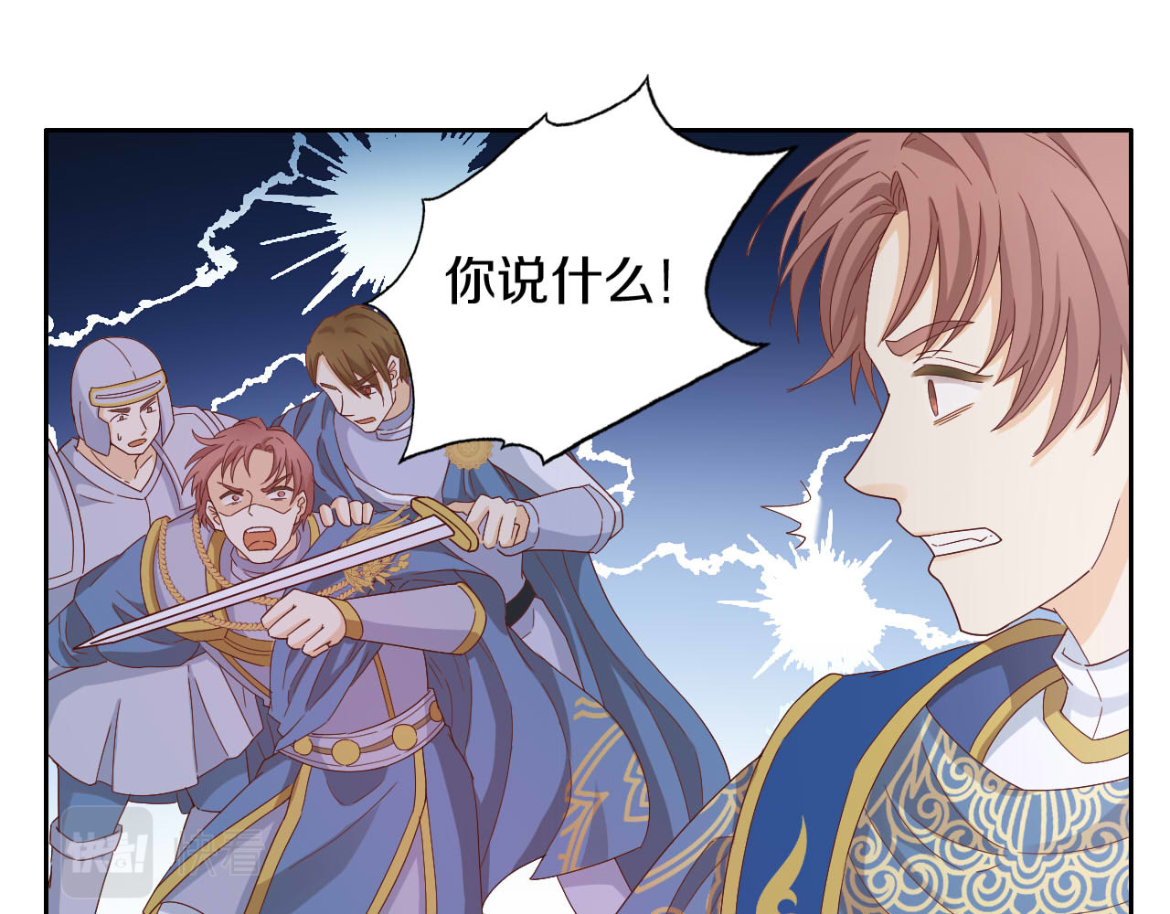 第156话 黑暗中的一线光 第 26 页