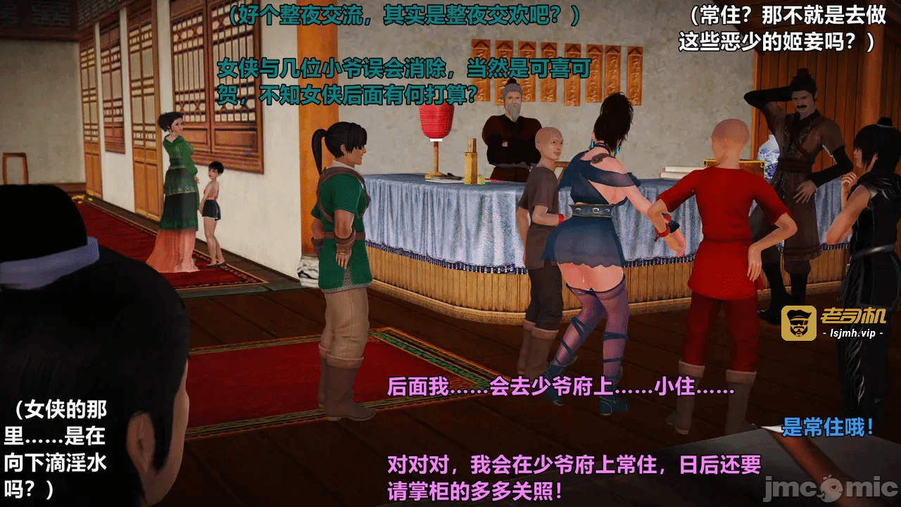 第一话 第 221 页