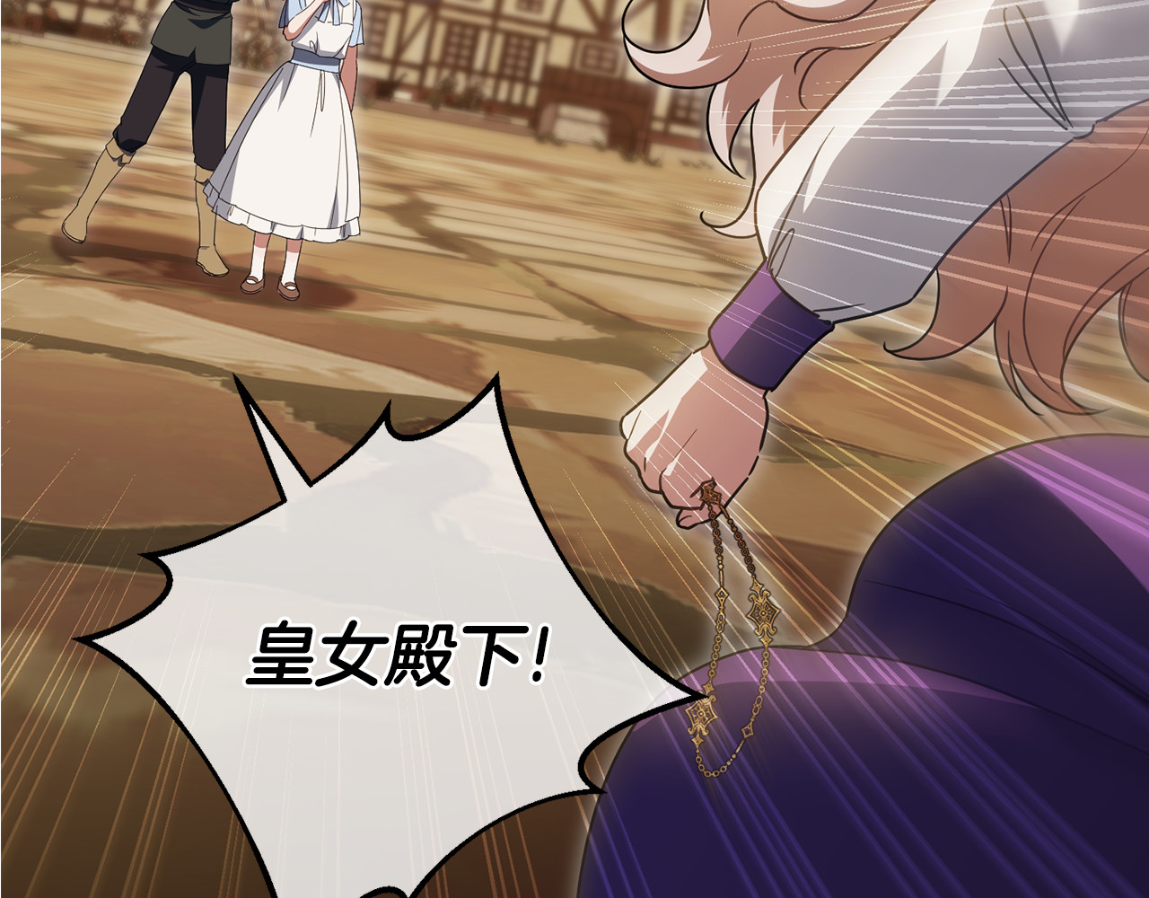 第111话 心动 第 242 页