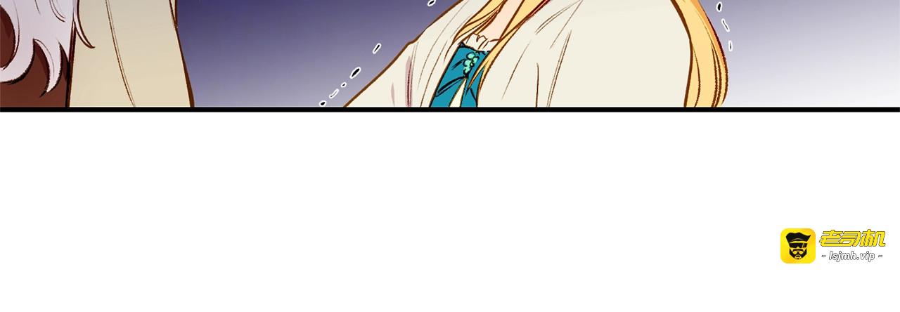 第5话 撕掉她虚伪的假面 第 77 页