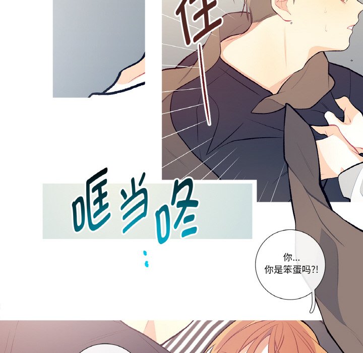 第10话 第 60 页