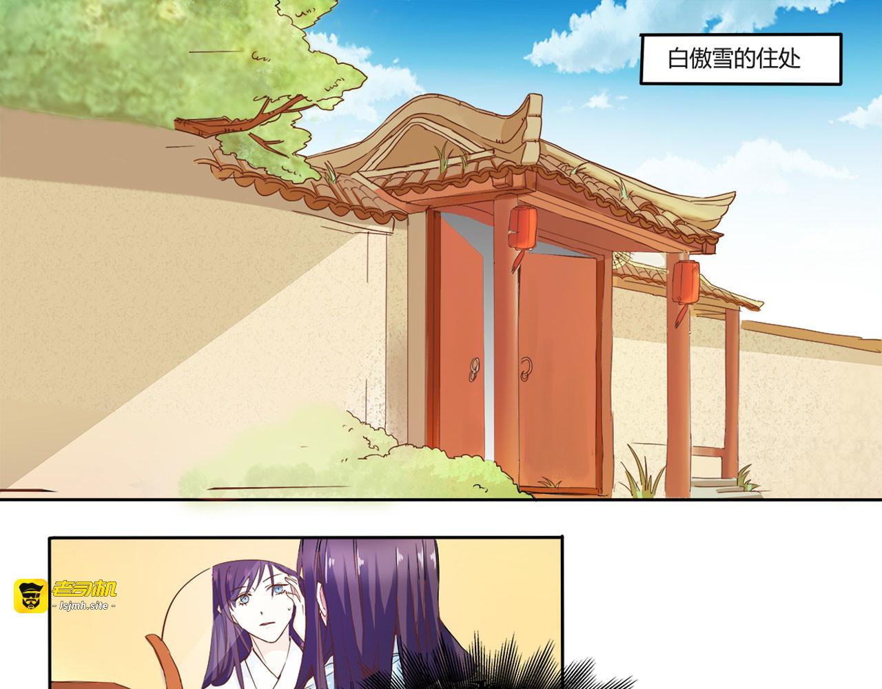 第4话 第 13 页