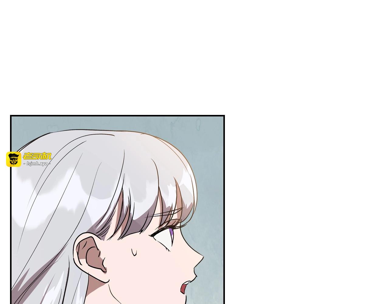 第5话 被皇太子甩耳光 第 121 页