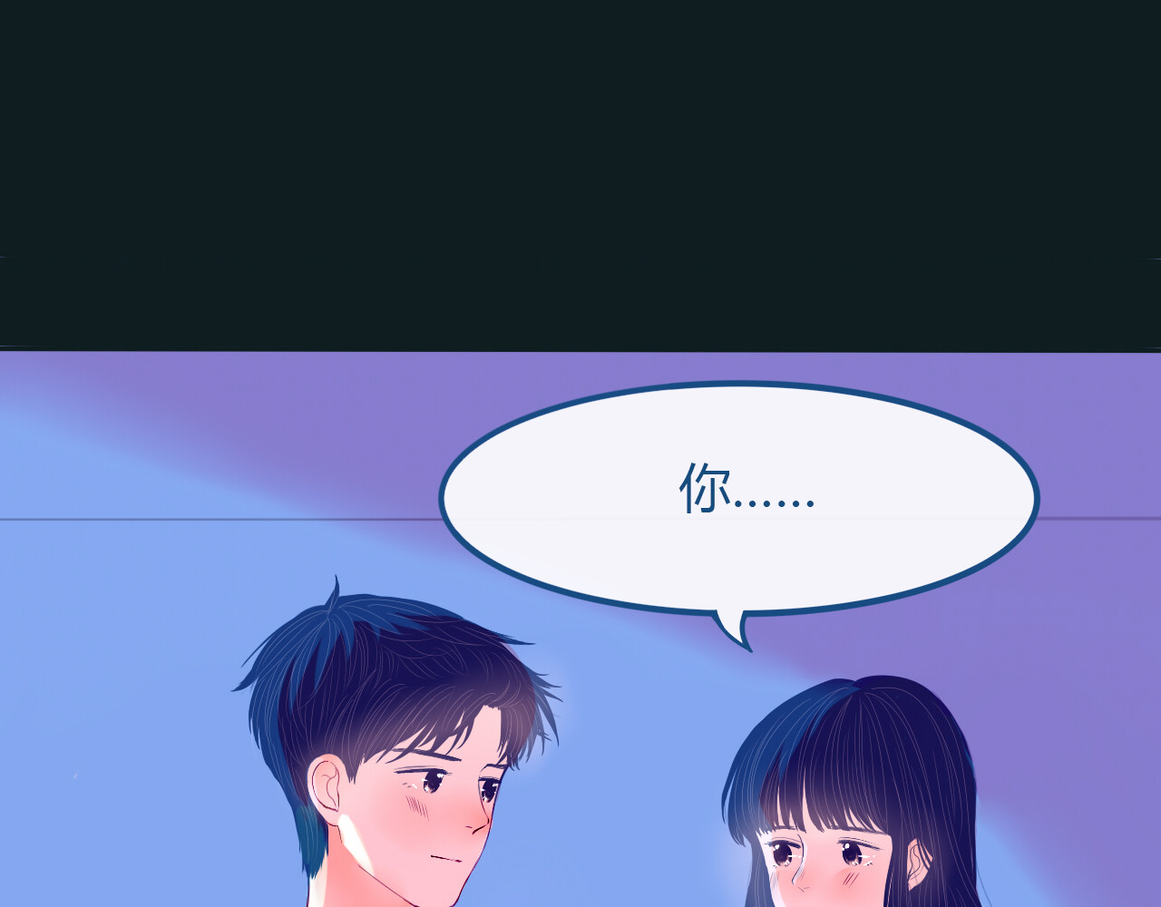 第34话  也无风雨也无晴 第 14 页