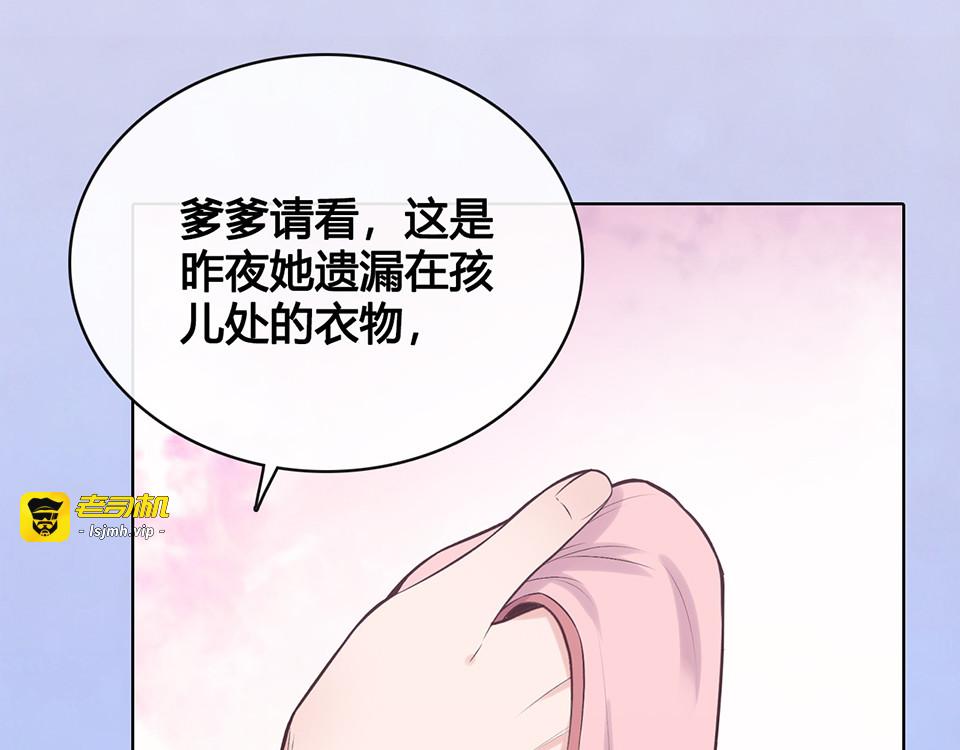 第35话 为了她 第 49 页