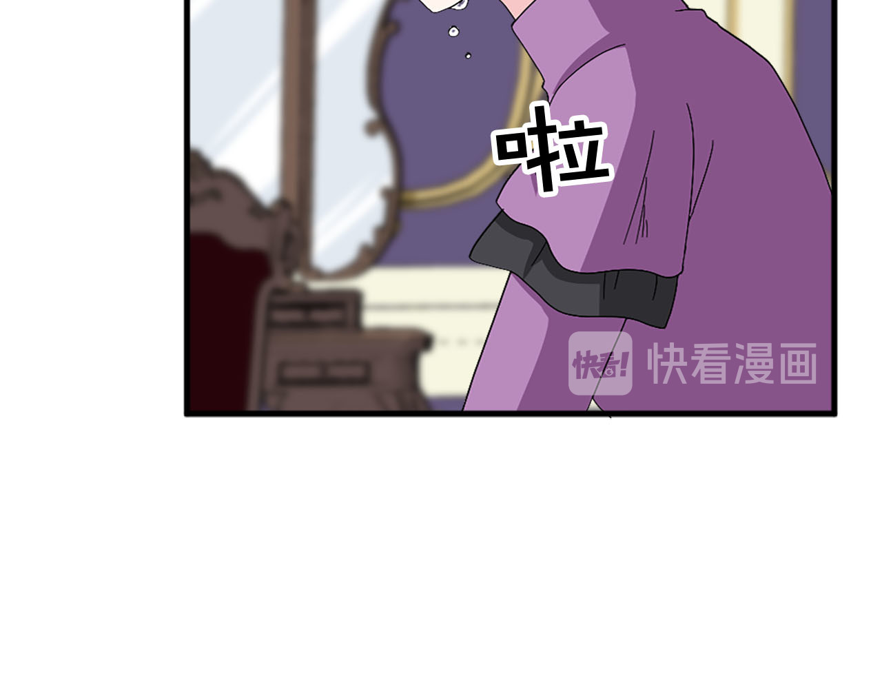 第92话 当众羞辱 第 58 页