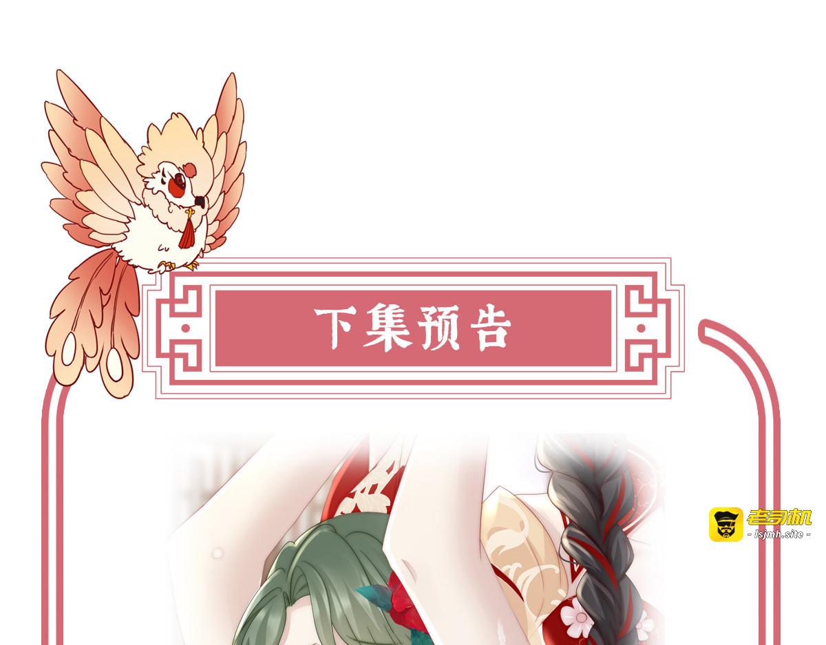 04 乖儿子们，给妈妈磕头 第 127 页
