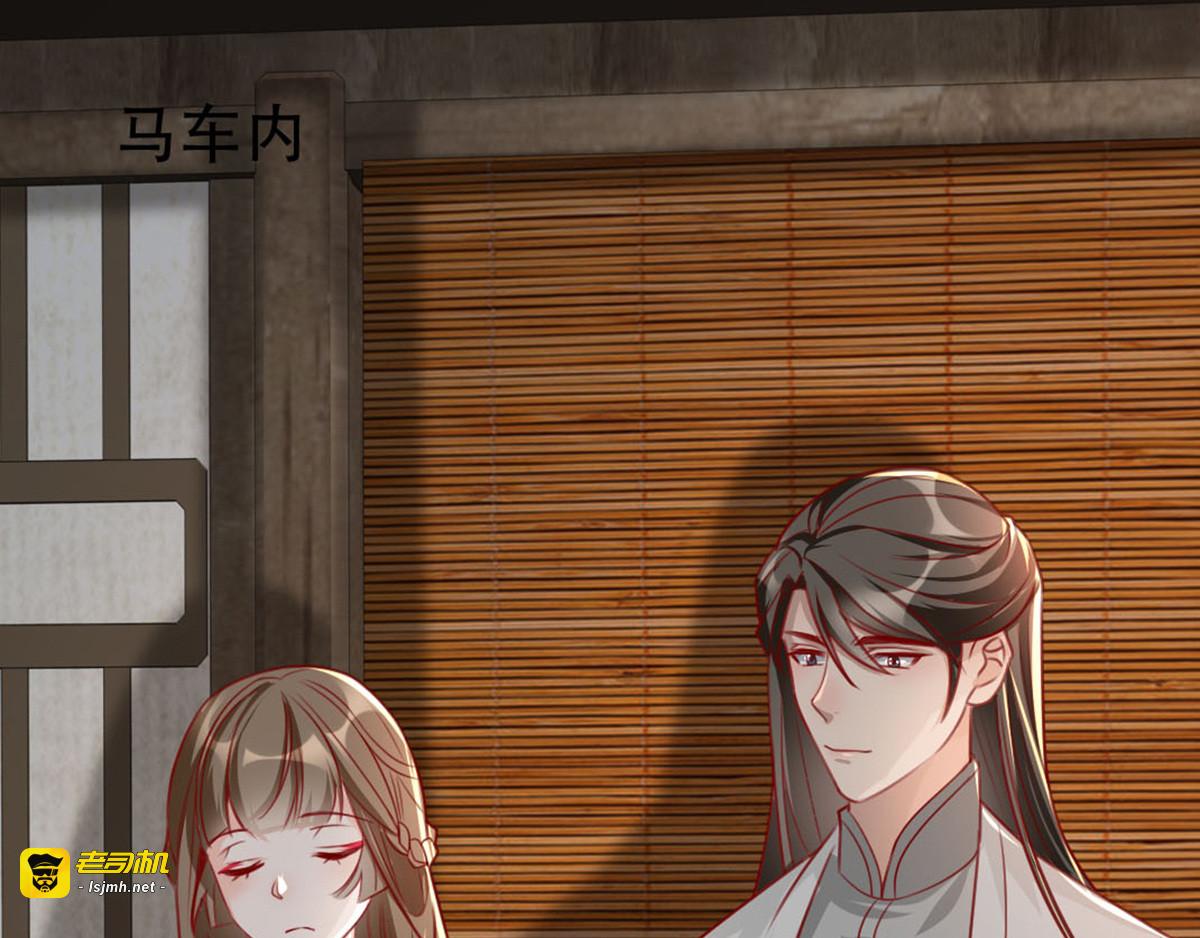 第79话 把姐姐还我！ 第 61 页