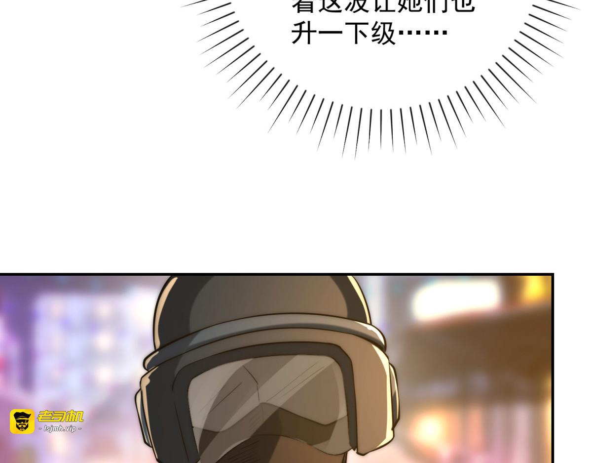 第9话 众人臣服 第 129 页