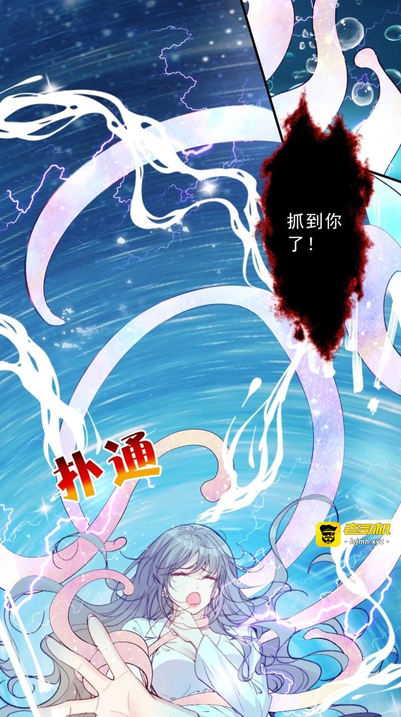 第3话 第1话我穿越了！ 第 17 页