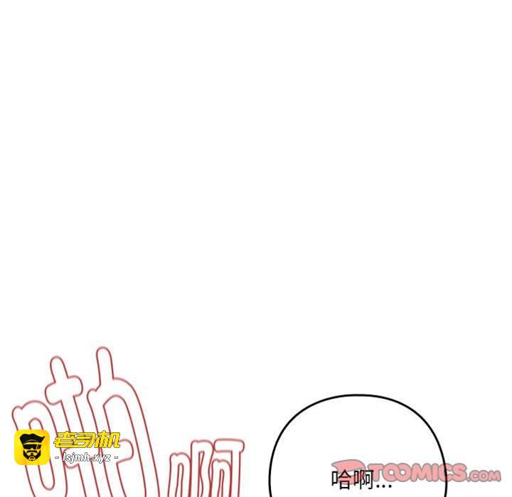 第23话 第 9 页