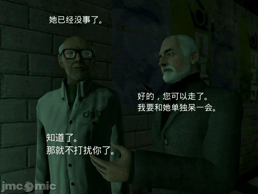 第一话 第 28 页
