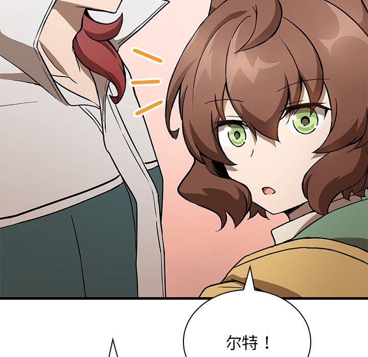 第21话 第 60 页