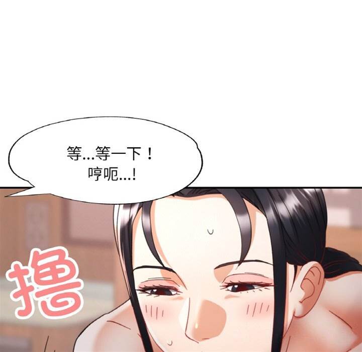 第15话 第 6 页