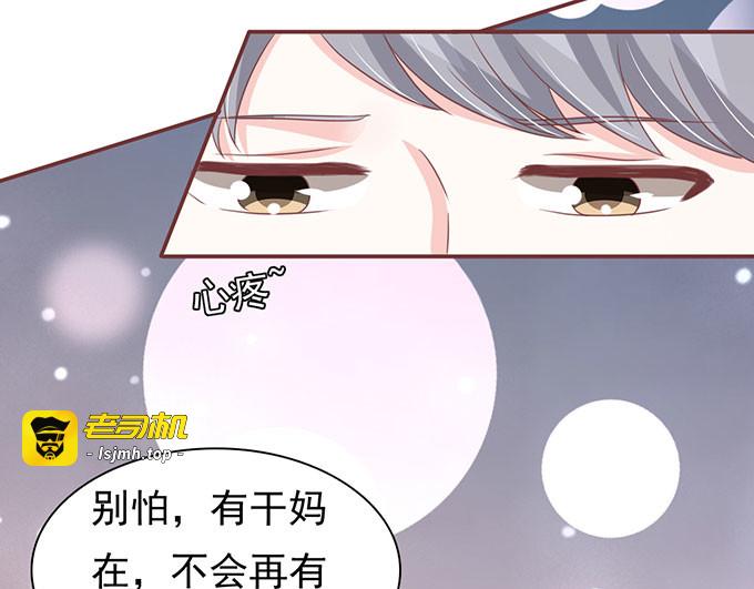 第139话 第 19 页