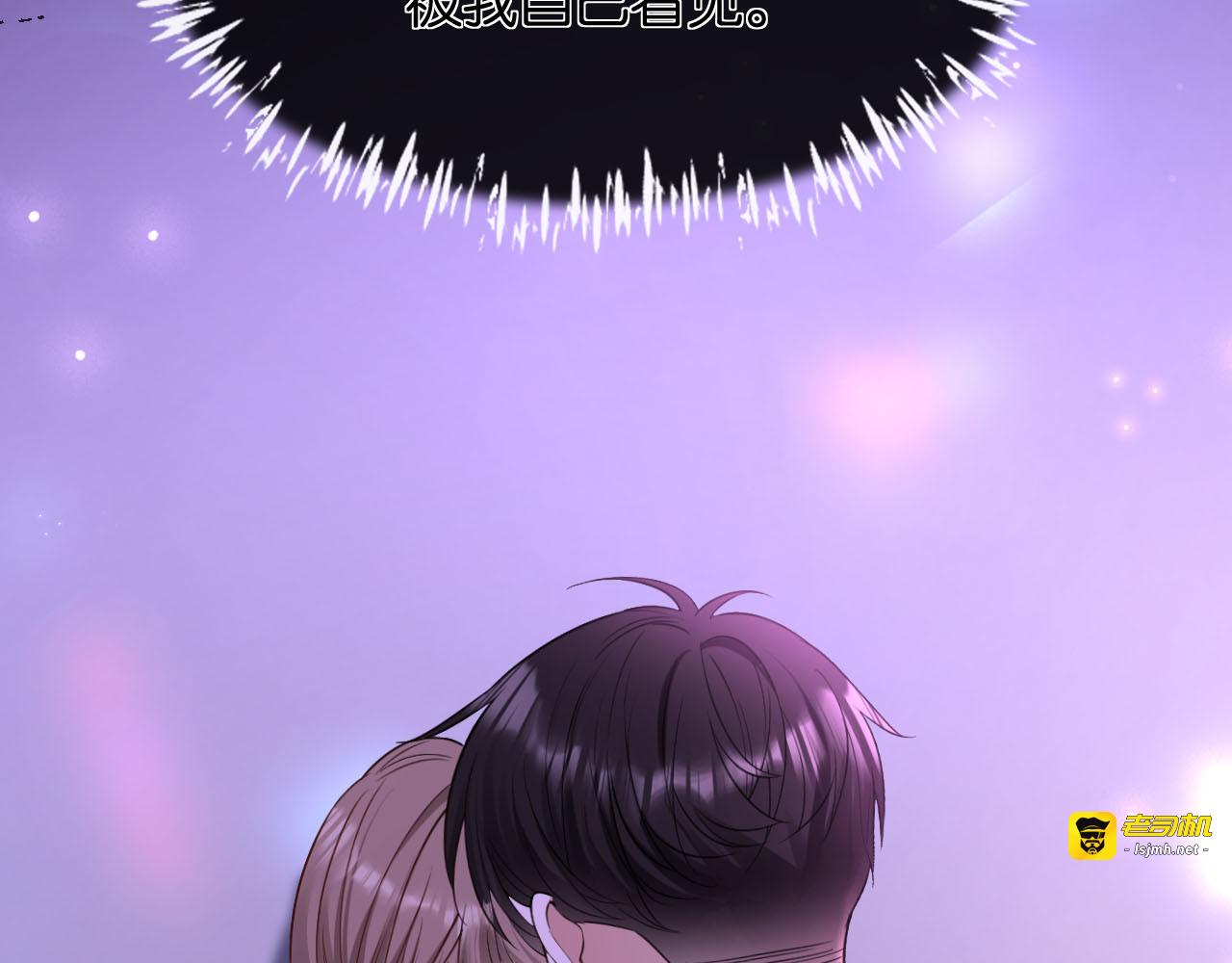 第6话 被人羞辱 第 51 页