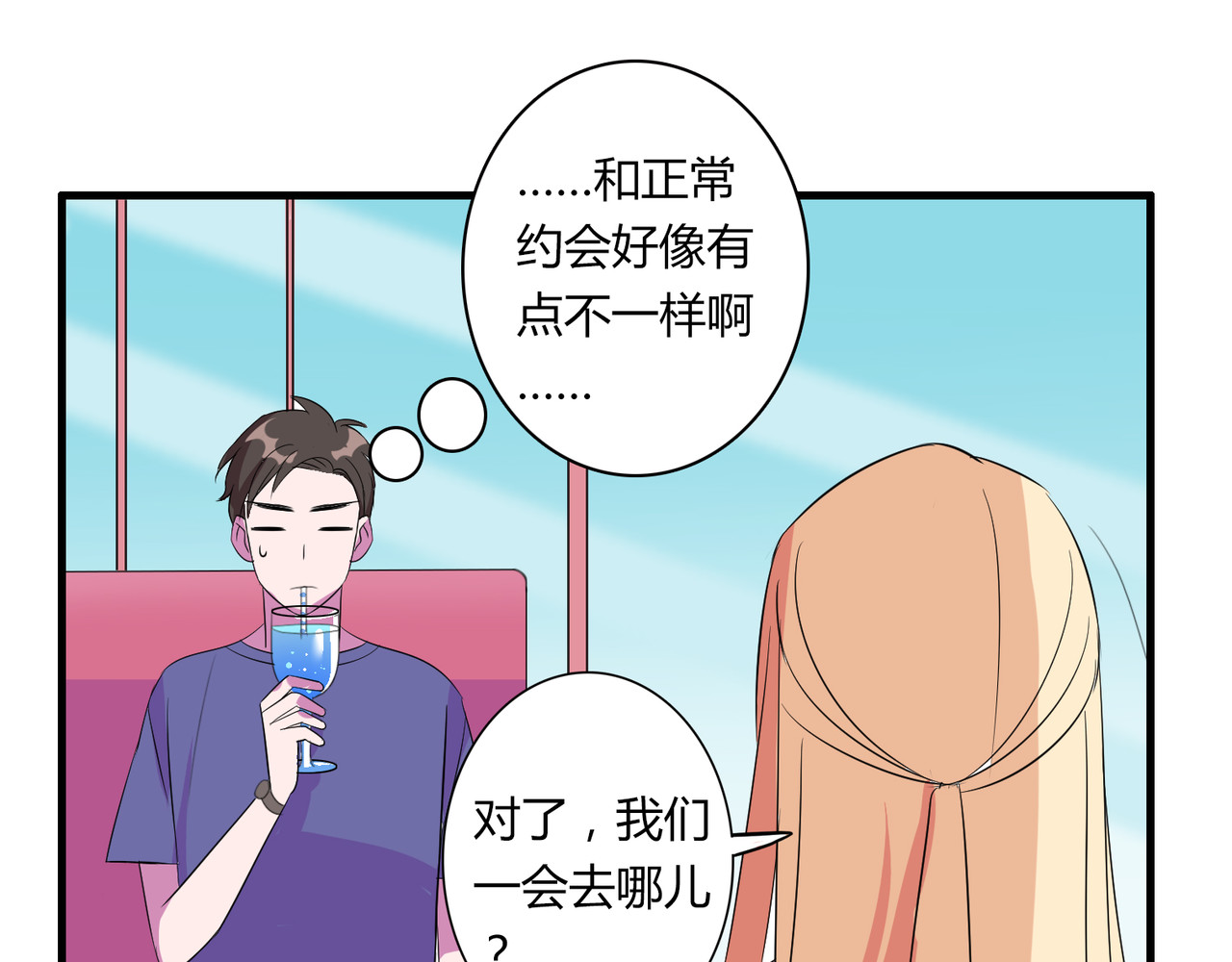 番外2 哥哥 第 12 页
