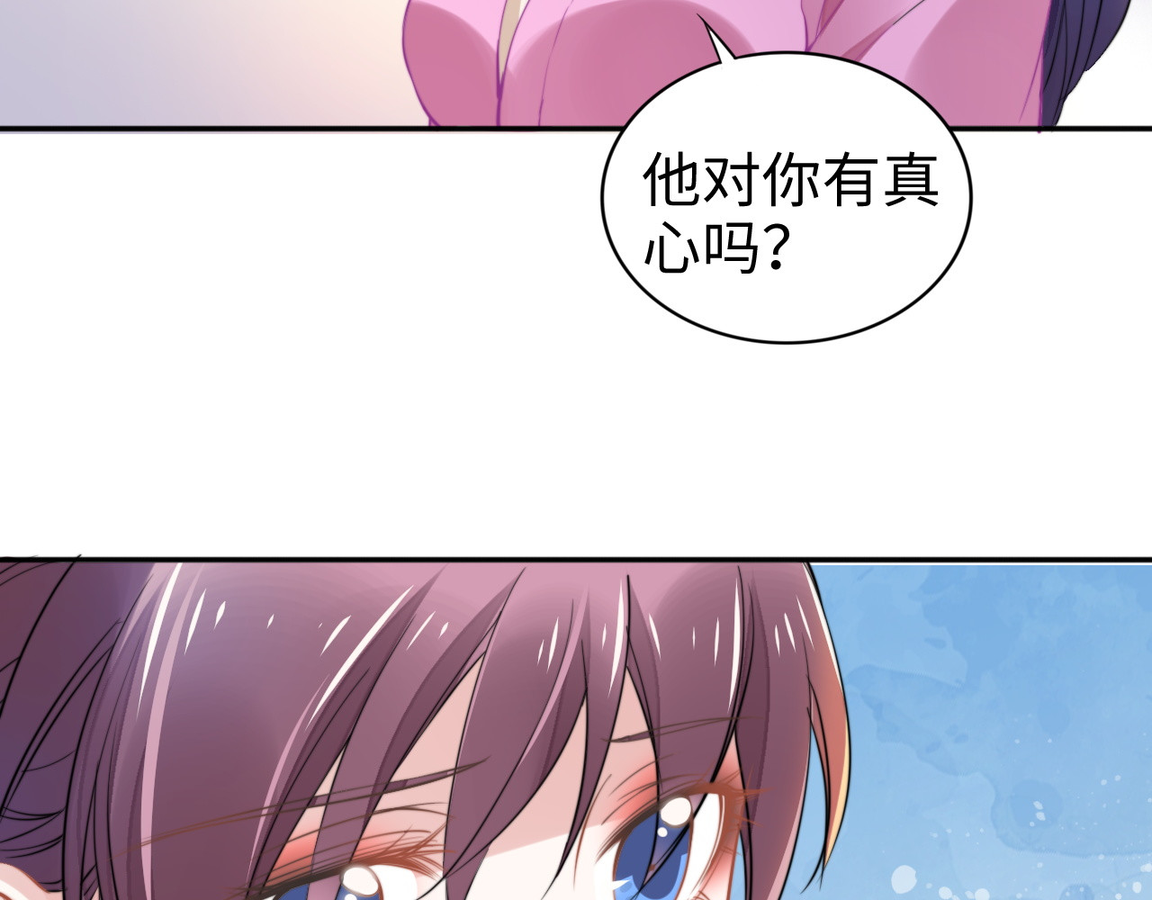 第161话 老公教你做瑜伽 第 48 页
