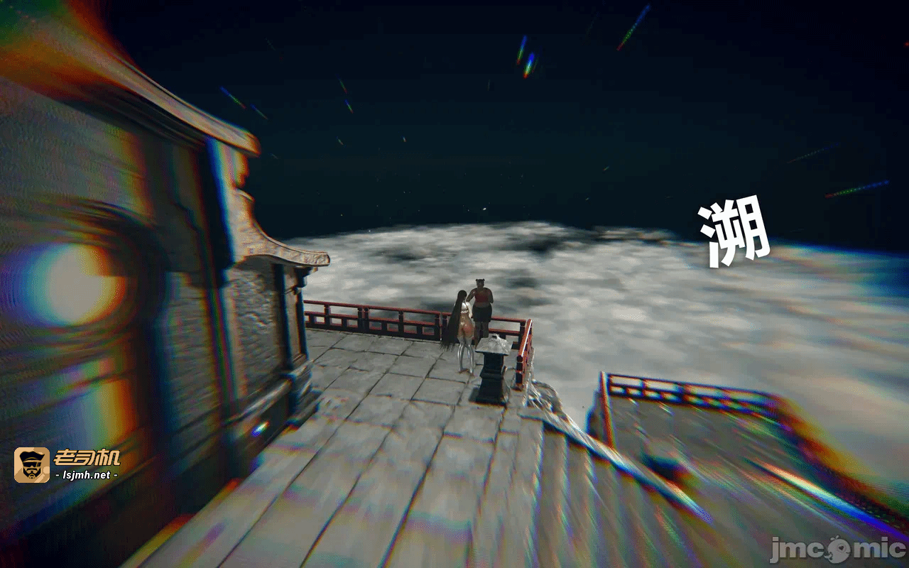 第一话 第 17 页