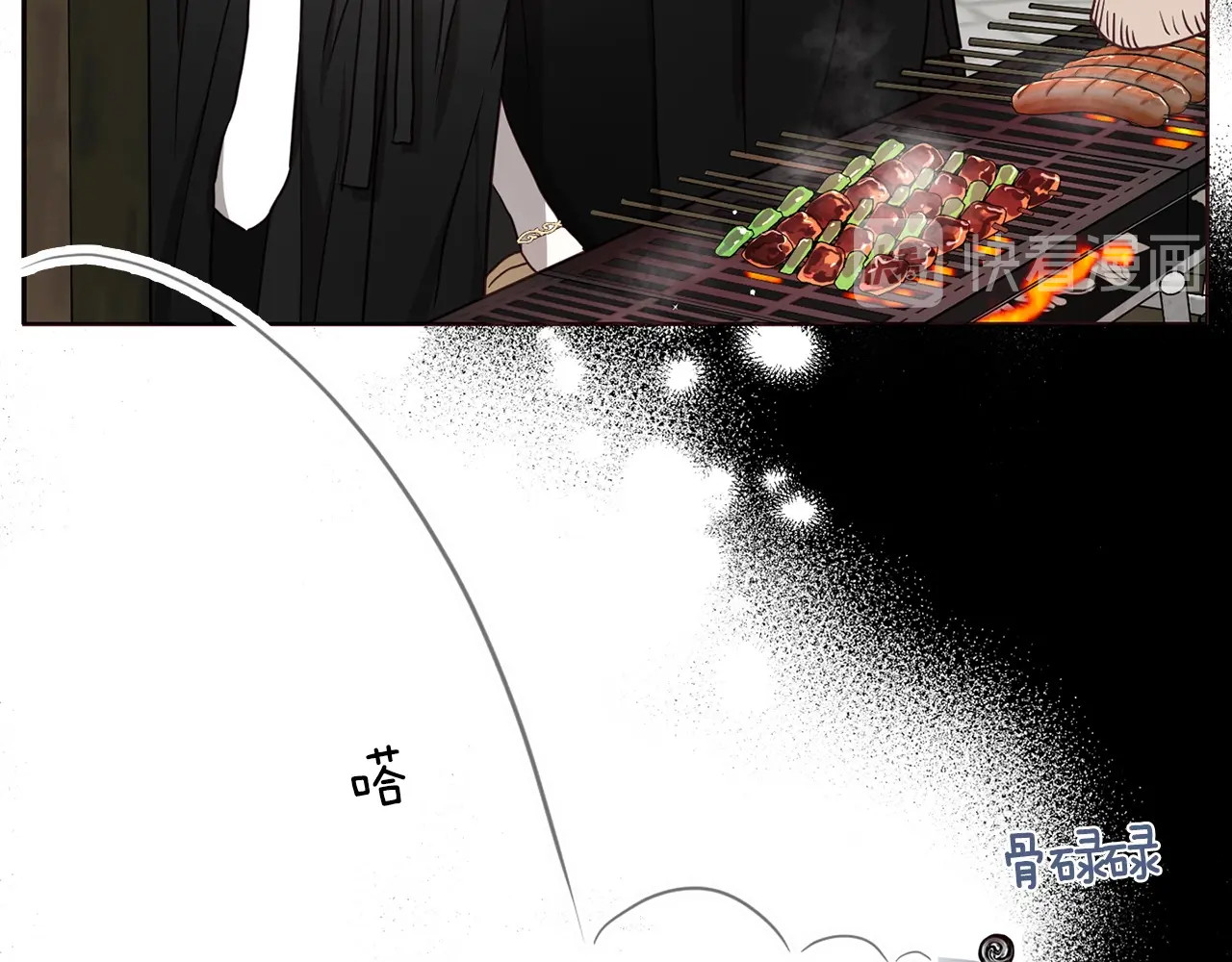 第26话 危机重重 第 108 页