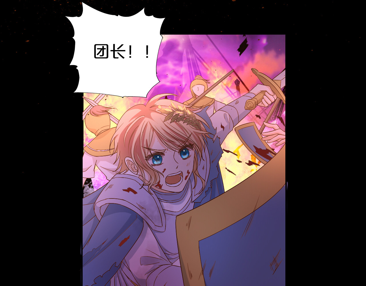 第65话 约定 第 78 页