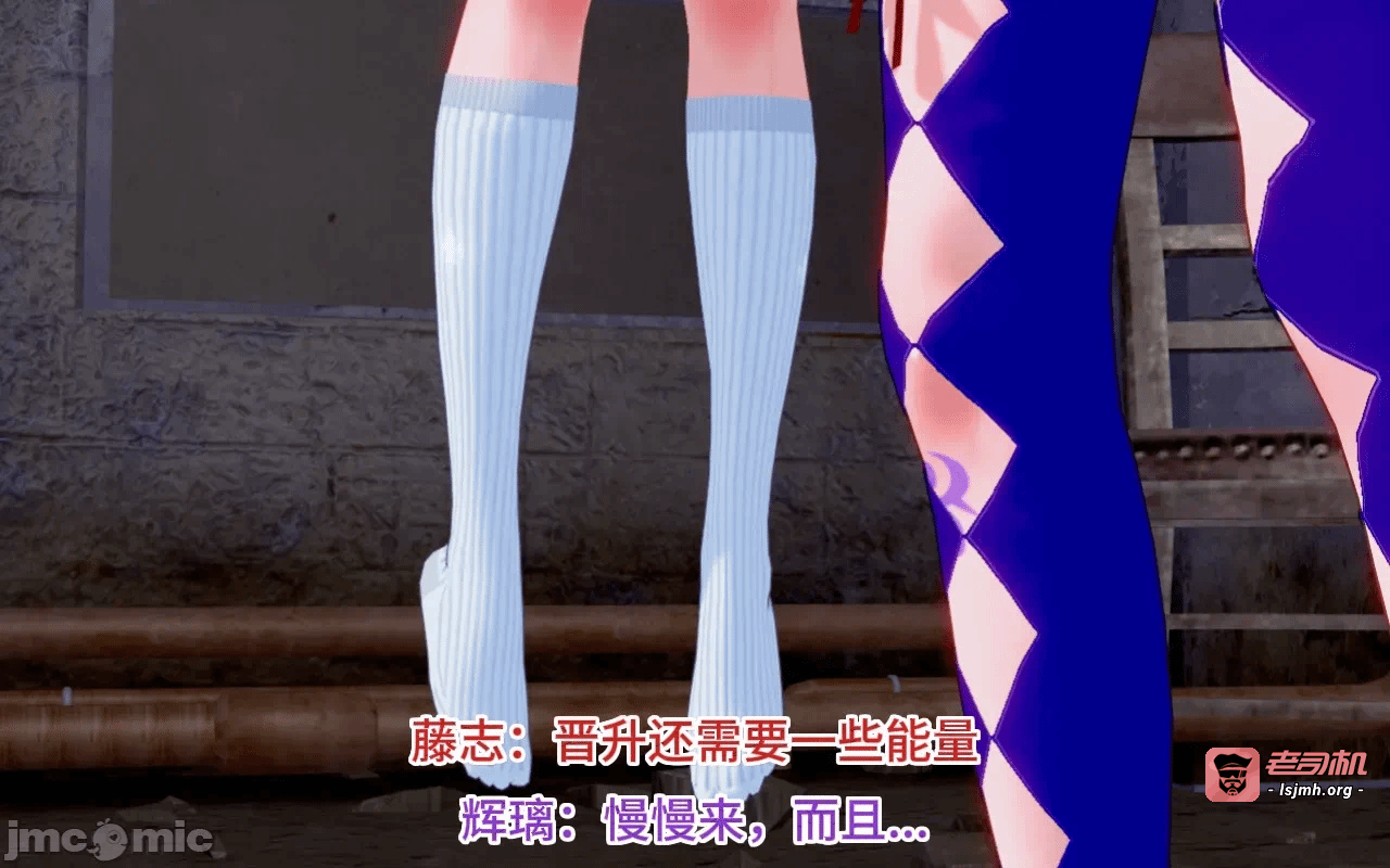 第一话 第 11 页