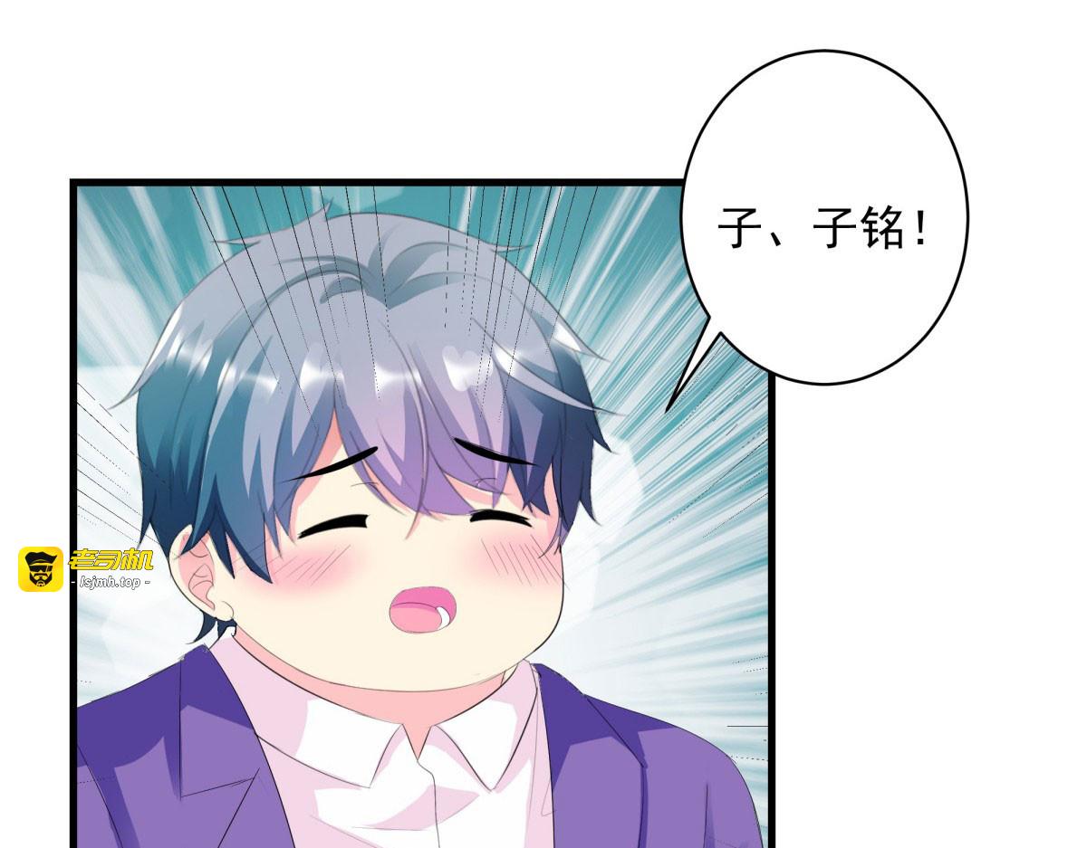 第13话 第 39 页