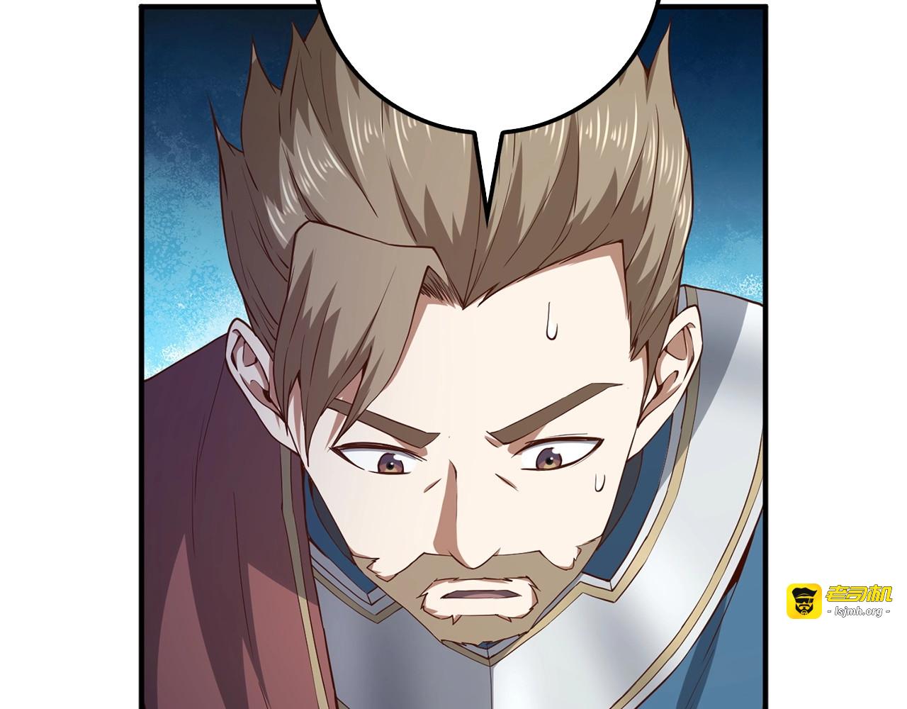 第44话 一天时间 第 95 页