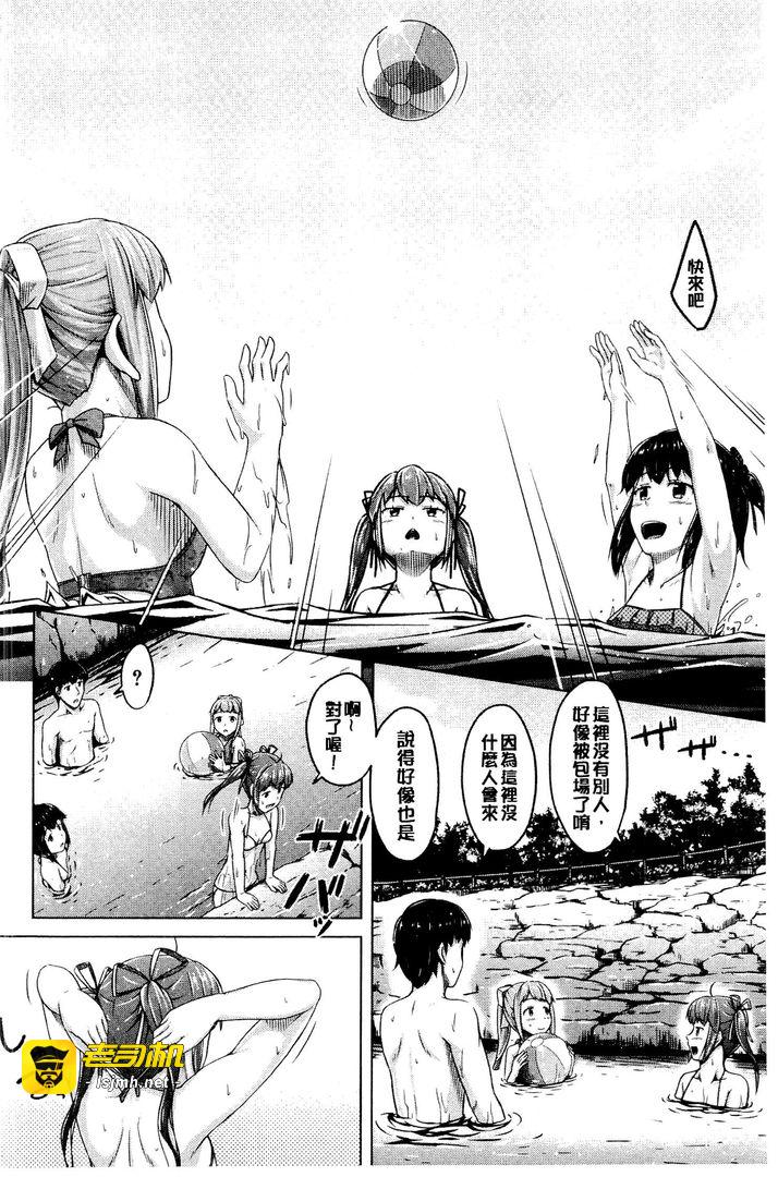 第1话 第 93 页