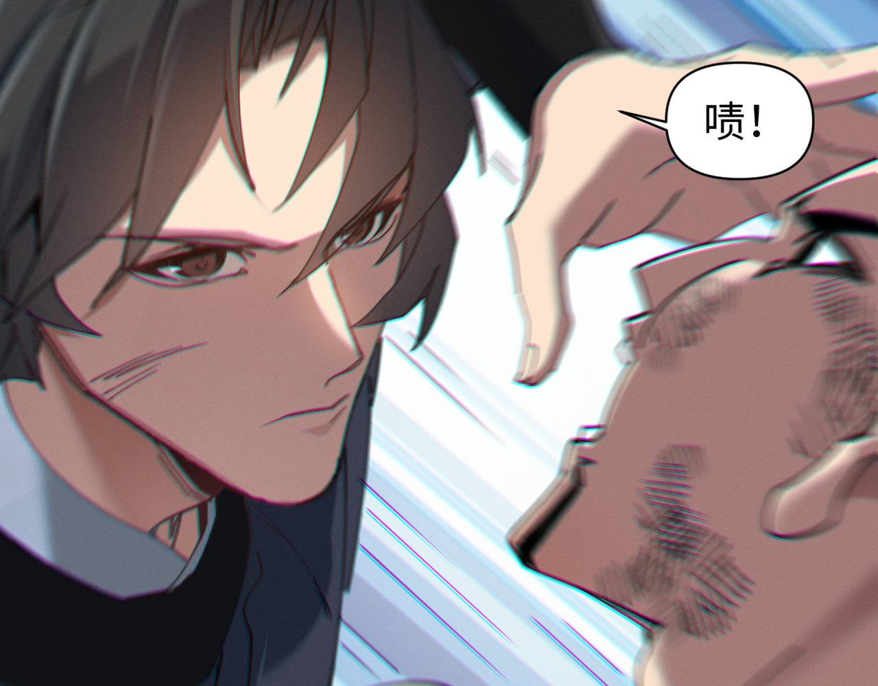 第4话 练级来了！ 第 80 页