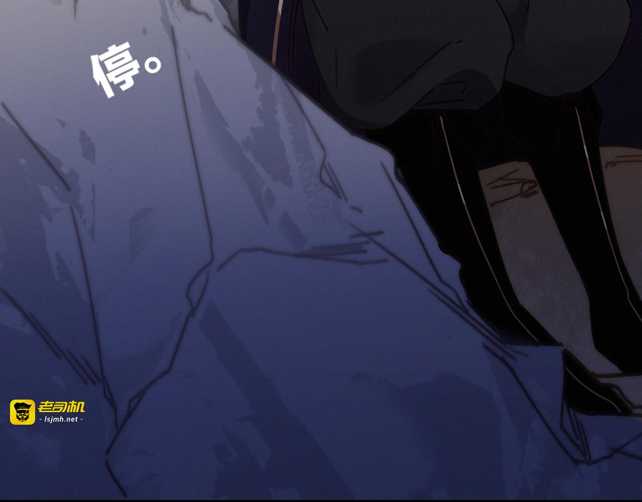 第13话  是敌是友？ 第 73 页